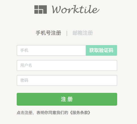 替代文字