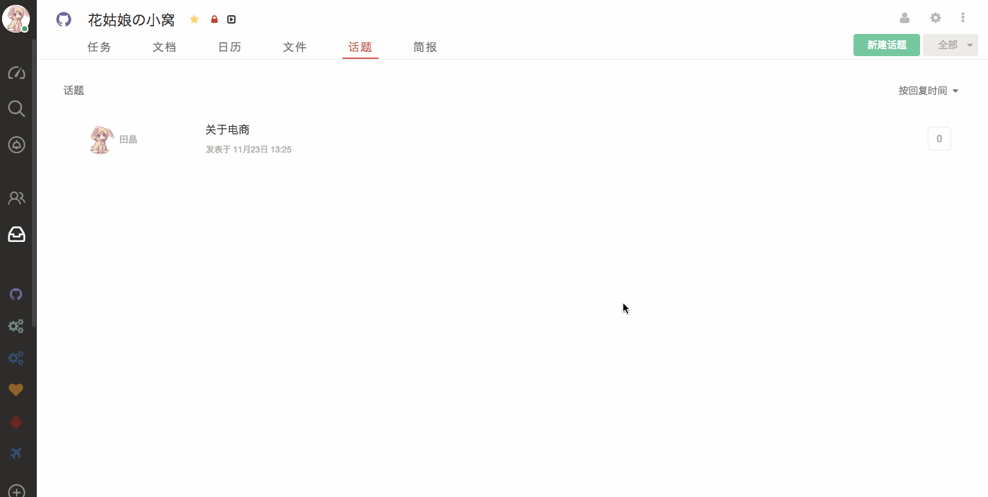 替代文字