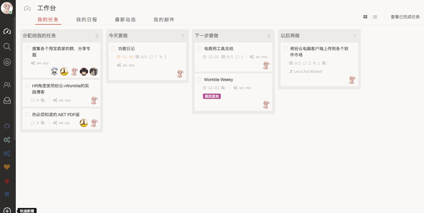 替代文字