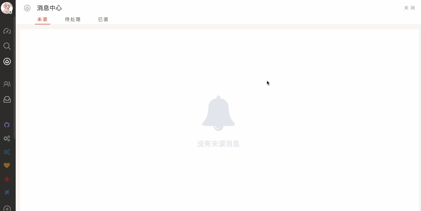 替代文字