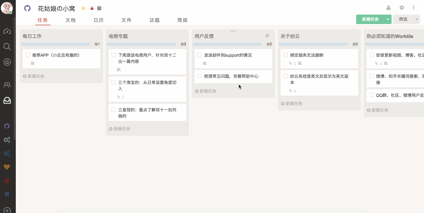 替代文字